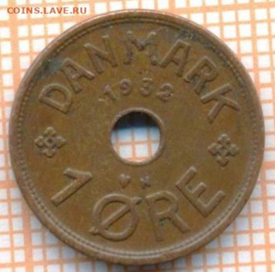 Дания 1 эре 1932 г.,до 17.11.2021 г. 22.00 по Москве - Дания 1 эре 1932 3781