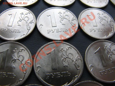 Расколы-близнецы на 1 руб 2009 СПМД, 50 монет до 6.11 23.00 - IMG_8693