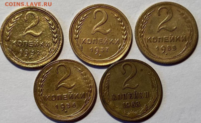 2 копейки 1932,37,55,56,63г - image-07-11-21-12-06-1