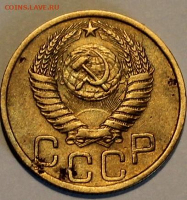 3 копейки 1951г - IMG_7817.JPG