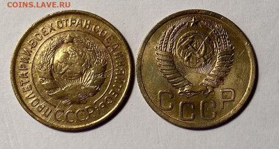 3 копейки 1930,50г - image-07-11-21-12-04