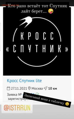 юмор - Screenshot_20211113-175136_Instagram