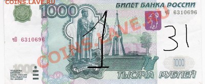 Розыгрыш 2 монет.сезон 2! - 1