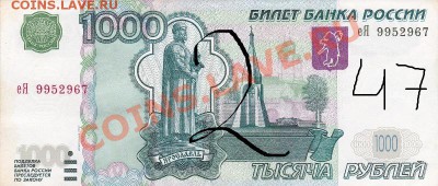 Розыгрыш 2 монет.сезон 2! - 2