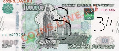 Розыгрыш 2 монет.сезон 2! - 3