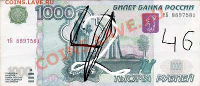 Розыгрыш 2 монет.сезон 2! - 4