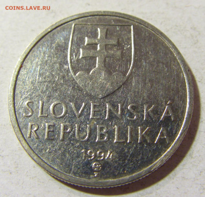 5 крон 1994 Словакия №1 17.11.2021 22:00 МСК - CIMG5609.JPG