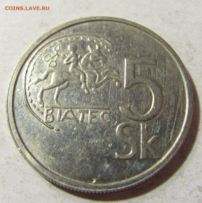 5 крон 1994 Словакия №1 17.11.2021 22:00 МСК - CIMG5607.JPG