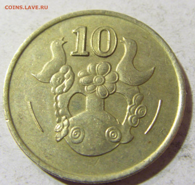 10 центов 1990 Кипр №1 17.11.2021 22:00 МСК - CIMG5615.JPG