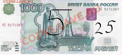 Розыгрыш 2 монет.сезон 2! - 5