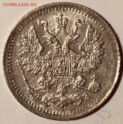 5 копеек 1901г - image-13-11-21-05-21