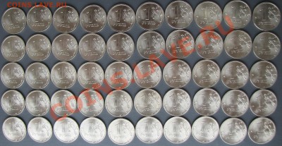 Расколы-близнецы на 1 руб 2009 СПМД, 50 монет до 6.11 23.00 - IMG_8703
