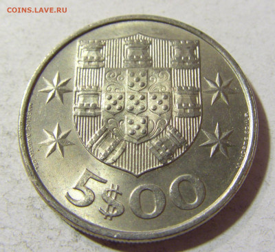 5 эскудо 1979 Португалия №1 17.11.2021 22:00 МСК - CIMG5627.JPG
