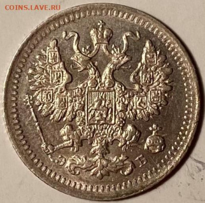 5 копеек 1906г - image-13-11-21-05-18