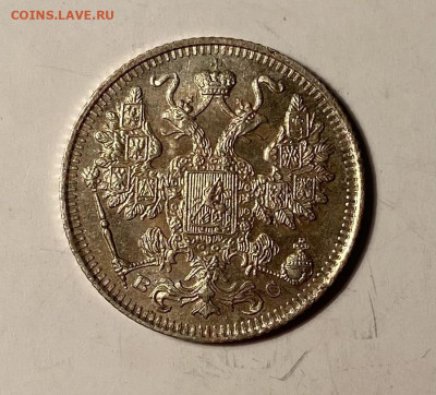 15 копеек 1915г - image-13-11-21-05-12