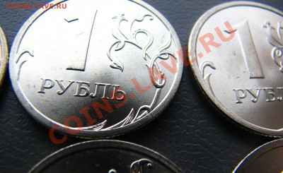 Расколы-близнецы на 1 руб 2009 СПМД, 50 монет до 6.11 23.00 - IMG_8692