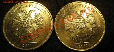10р 2011 2ШТ. ПОЛНЫЕ РАСКОЛЫ, ПОЧТИ ЗЕРКАЛО  до 7.11 в 22-00 - IMG_3414