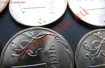 Расколы-близнецы на 1 руб 2009 СПМД, 50 монет до 6.11 23.00 - IMG_8695