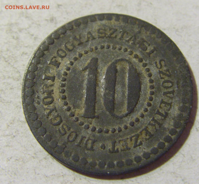 Нотгельд 10 ассоц. потребителей Венгрия 17.11.2021 22:00 МСК - CIMG5741.JPG