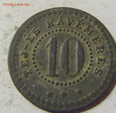 Нотгельд 10 ассоц. потребителей Венгрия 17.11.2021 22:00 МСК - CIMG5739.JPG