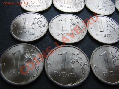 Расколы-близнецы на 1 руб 2009 СПМД, 50 монет до 6.11 23.00 - IMG_8694