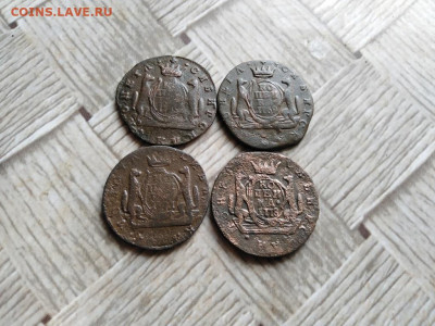 Копейки 1768, 1769, 1771, 1778 сибирь до 16.11.2021 - 4сиб (5) - копия