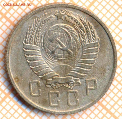 15 копеек 1957 г. раскол - 1957 15а раскол