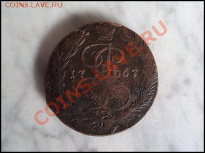 Непонятная 5 копеек 1767км Не Сибирская - vcbvfncgd.JPG
