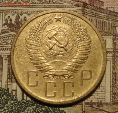5 коп 54,55,56гг-3шт - DSC00091.JPG
