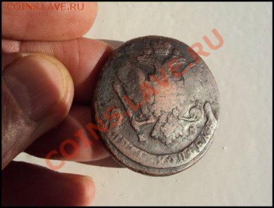 Непонятная 5 копеек 1767км Не Сибирская - fdsgh.JPG
