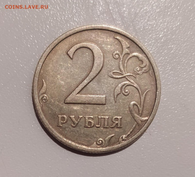 2 РУБЛЯ 2003 до 18.11.21 22.00 - 1.JPG