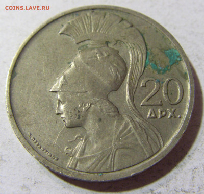 20 драхм 1973 Афина Греция №1 17.11.2021 22:00 МСК - CIMG5743.JPG