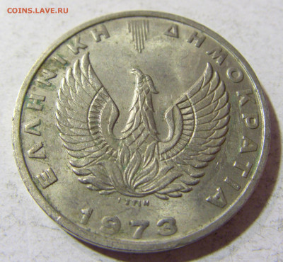 20 драхм 1973 Афина Греция №2 17.11.2021 22:00 МСК - CIMG5749.JPG