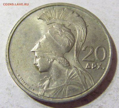 20 драхм 1973 Афина Греция №2 17.11.2021 22:00 МСК - CIMG5747.JPG