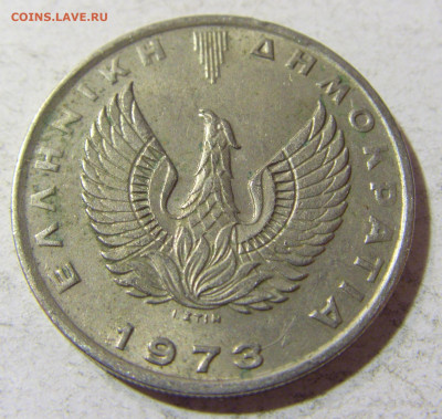 10 драхм 1973 Греция №1 17.11.2021 22:00 МСК - CIMG5753.JPG