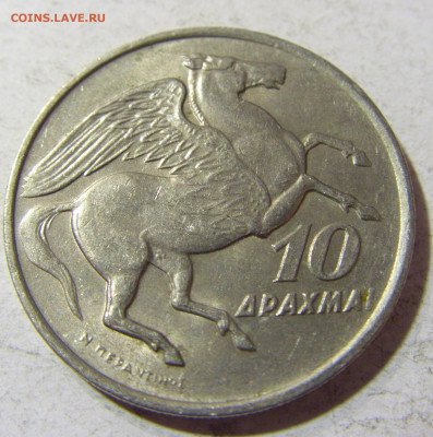 10 драхм 1973 Греция №1 17.11.2021 22:00 МСК - CIMG5751.JPG