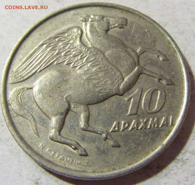 10 драхм 1973 Греция №2 17.11.2021 22:00 МСК - CIMG5755.JPG