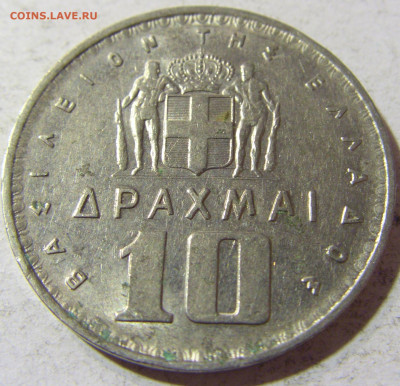 10 драхм 1959 Греция №1 17.11.2021 22:00 МСК - CIMG5759.JPG