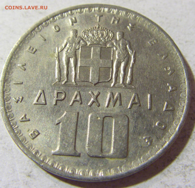 10 драхм 1959 Греция №2 17.11.2021 22:00 МСК - CIMG5763.JPG