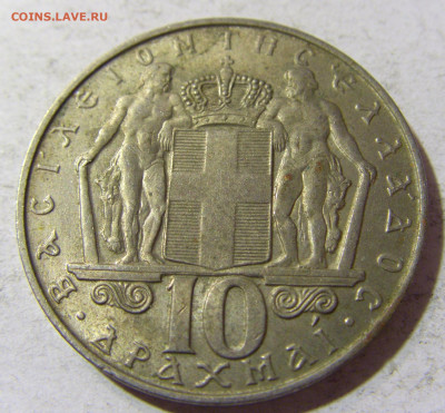 10 драхм 1968 Греция №1 17.11.2021 22:00 МСК - CIMG5767.JPG