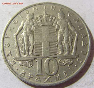 10 драхм 1968 Греция №2 17.11.2021 22:00 МСК - CIMG5771.JPG