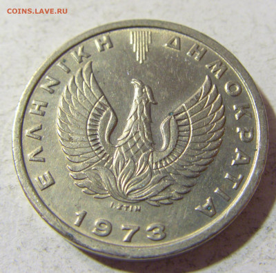 5 драхм 1973 Греция №2 17.11.2021 22:00 МСК - CIMG5781.JPG