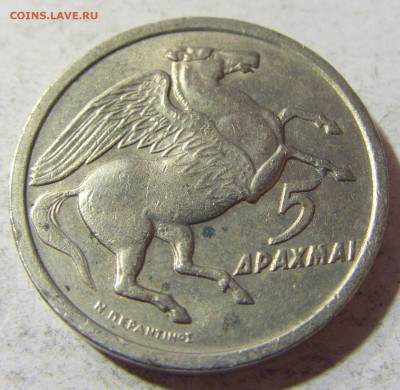 5 драхм 1973 Греция №2 17.11.2021 22:00 МСК - CIMG5779.JPG