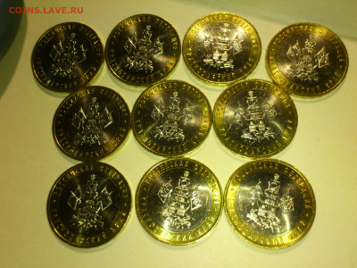2000-2021гг Разные 2 5 10 25 рублей UNC,разновидности (ФИКС) - DSC_0010.JPG
