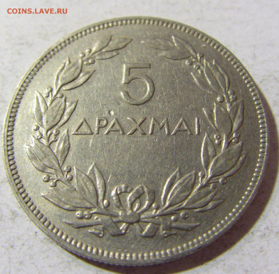 5 драхм 1930 Греция №1 17.11.2021 22:00 МСК - CIMG5783.JPG