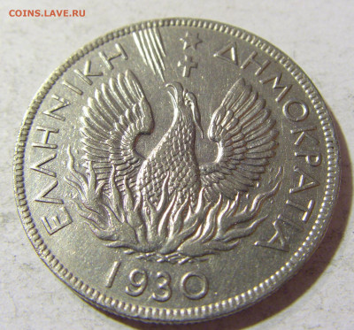 5 драхм 1930 Греция №2 17.11.2021 22:00 МСК - CIMG5789.JPG