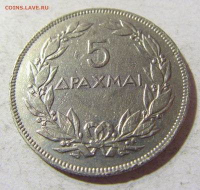 5 драхм 1930 Греция №2 17.11.2021 22:00 МСК - CIMG5787.JPG