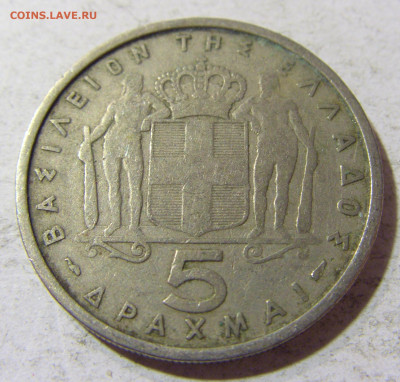 5 драхм 1954 Греция №1 17.11.2021 22:00 МСК - CIMG5791.JPG