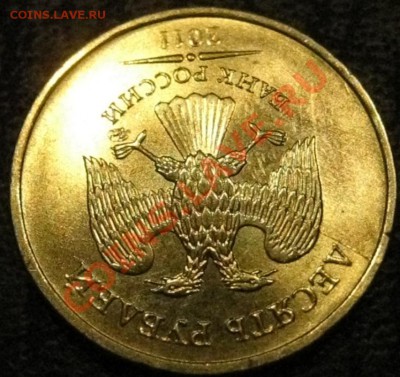 10р 2011 Раскол "НАЧАЛО"   до 7.11 в 22-00 - IMG_3430