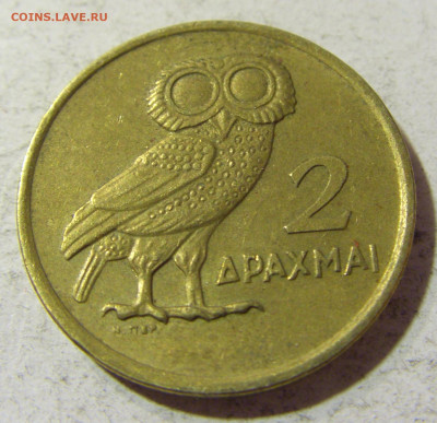 2 драхмы 1973 Греция №2 17.11.2021 22:00 МСК - CIMG5811.JPG
